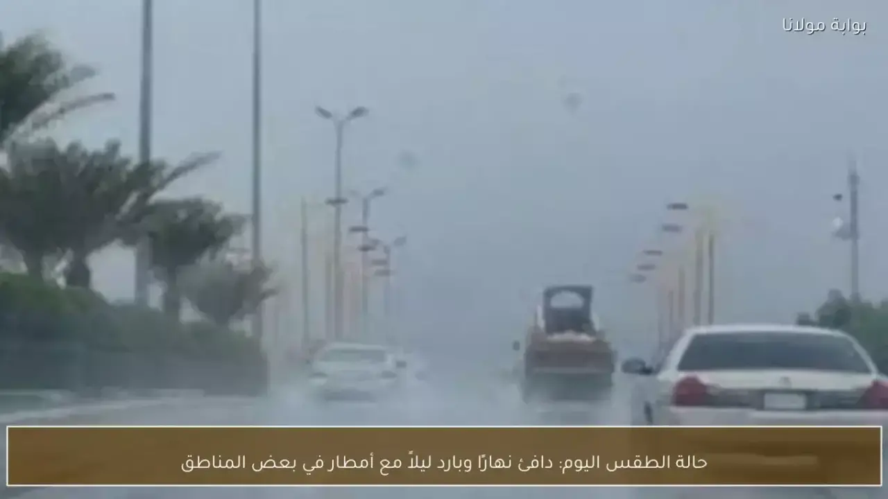 تقلبات جوية تباعد درجات الحرارة بين النهار والليل في مصر بـ11 درجة
